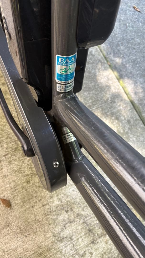 我孫子市　引き取り限定　ビッケ　bikke ３人乗り　電動自転車　不具合有り