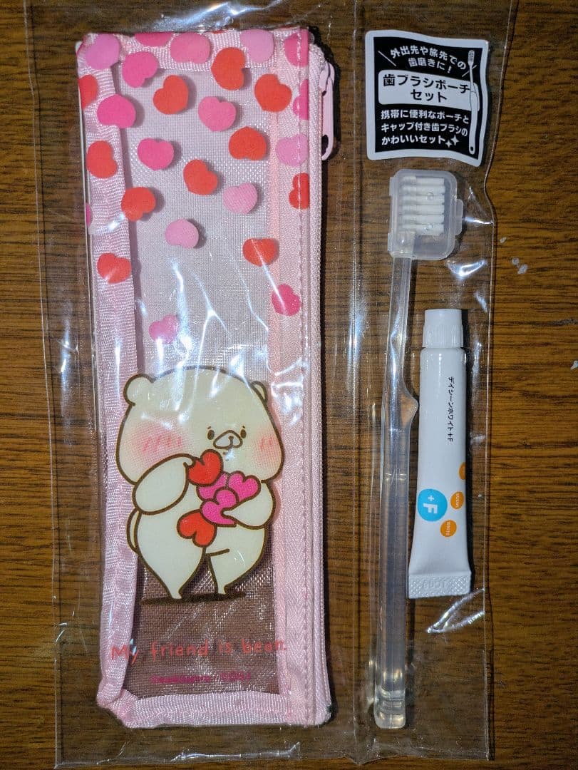 【未使用品】ともだちはくま 傘＆トラベルグッズ5点まとめ売り