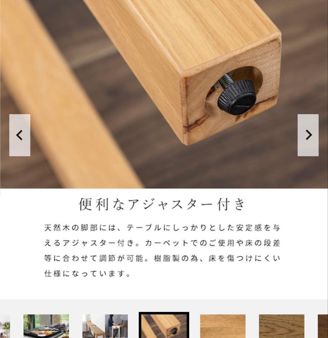 h*o様 ウォールナットカウンターテーブル 140cm 定価34,980円