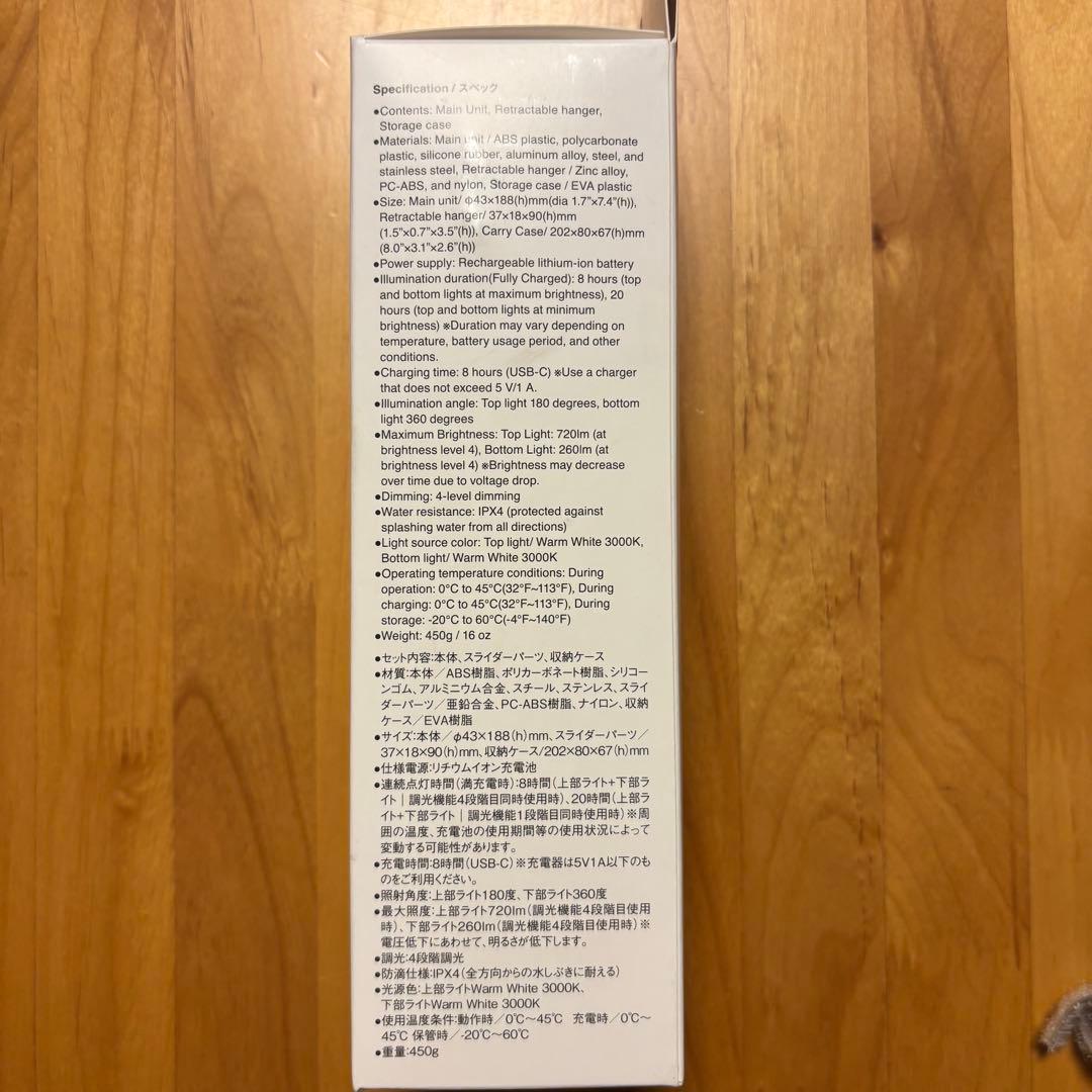 【新品⭐️未開封】スノーピーク セレス ES-101 ランタン