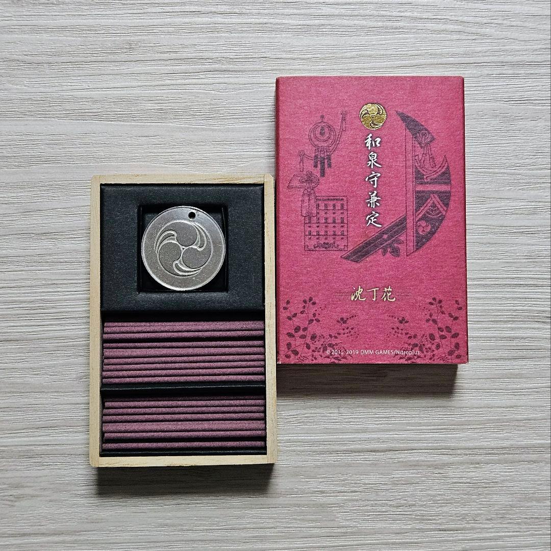 刀剣乱舞 日本香堂 コラボお香 10種セット 鶴丸 他 ※香立て一部欠品あり