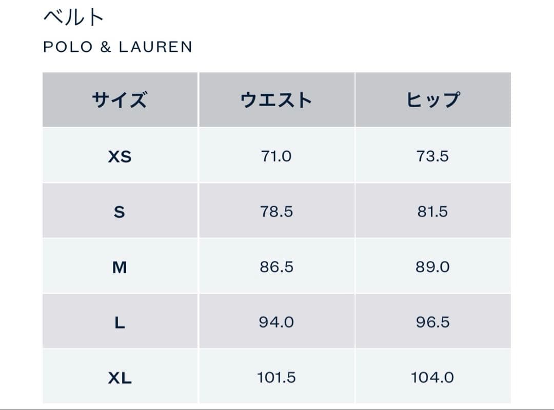 ね*ね様 POLO RALPH LAUREN Polo IDリバーシブル レザー