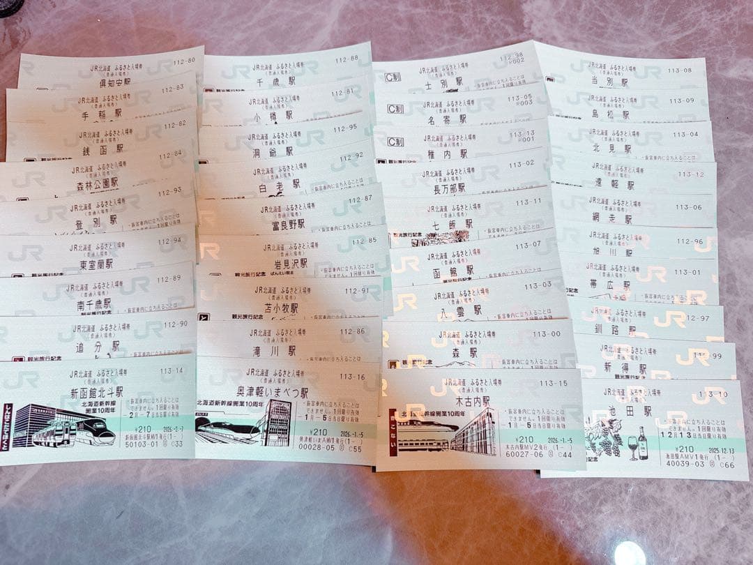 JR北海道 ふるさと入場券 第1弾、第2弾、第3弾 全て 全37駅分