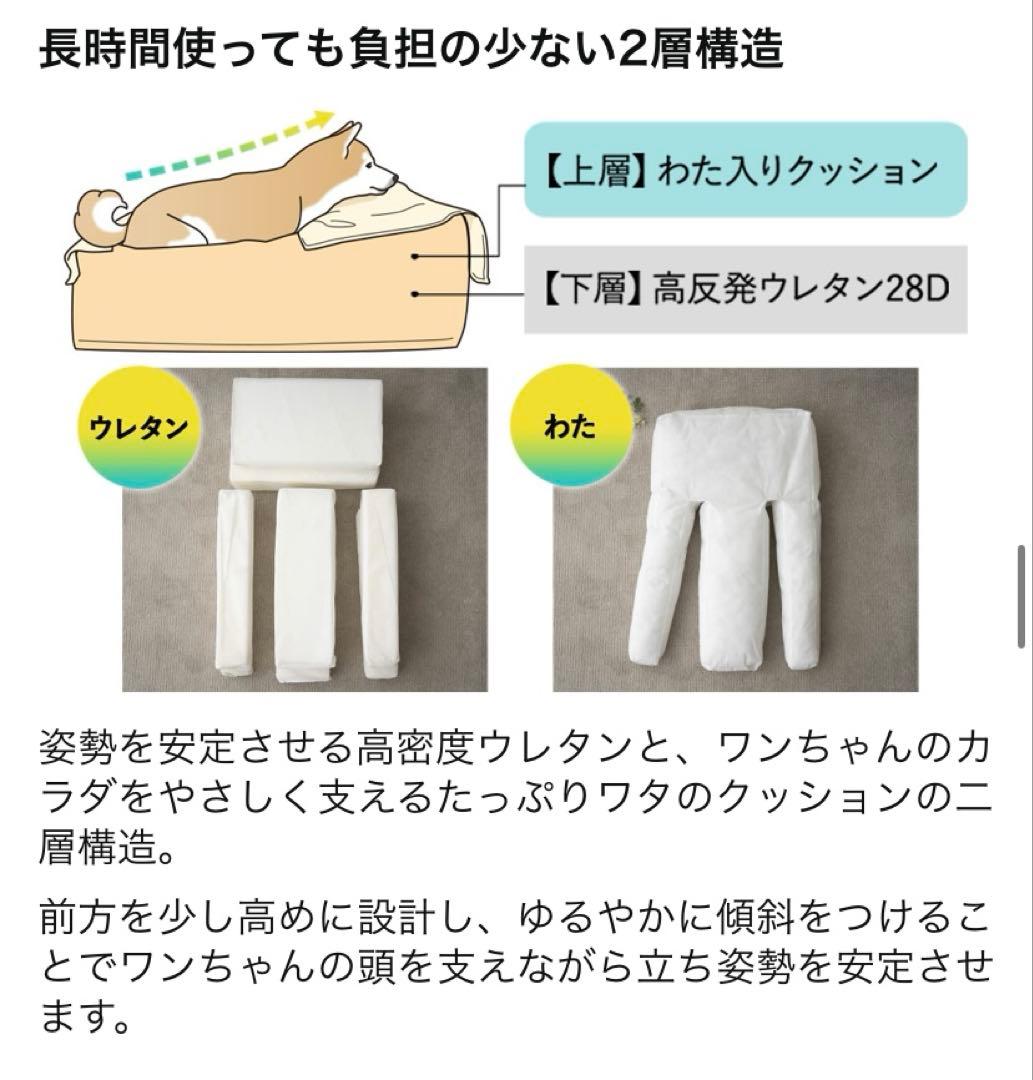 【新品未使用品】エムール　介護用ベッド　犬用　Mサイズ　防水カバー付き　ベージュ