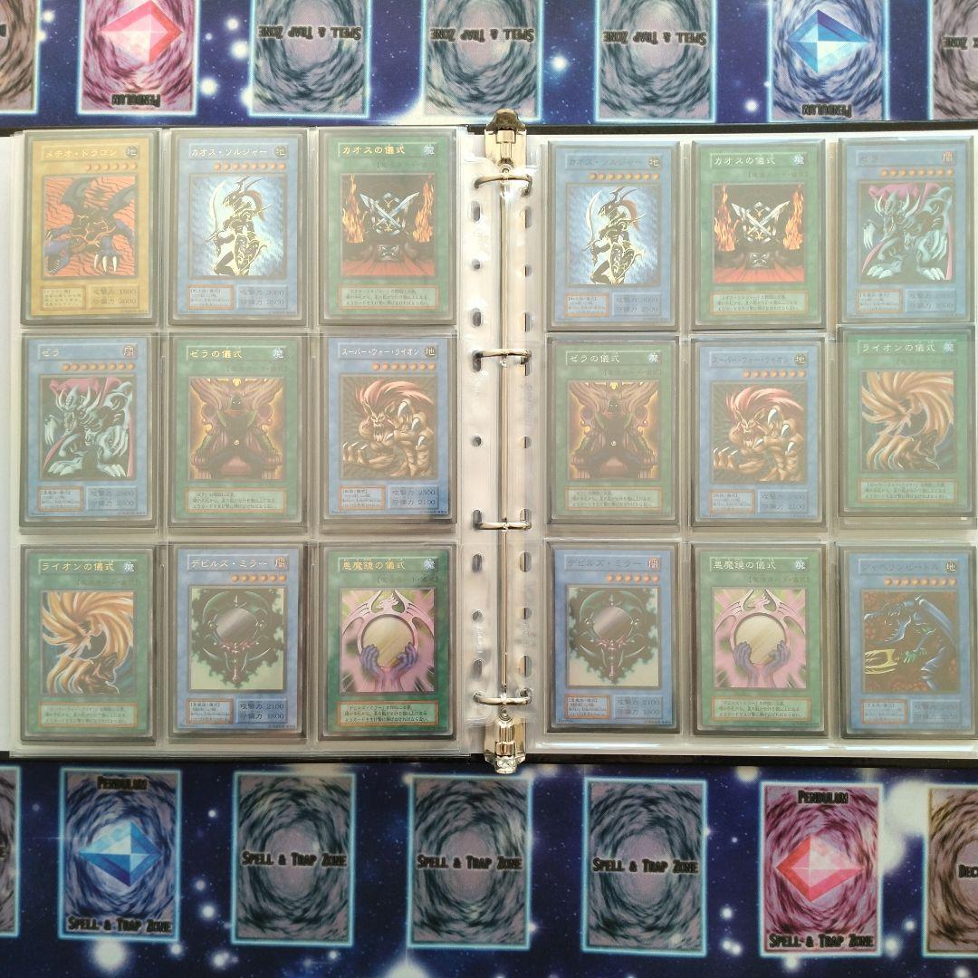 遊戯王　初期　２期まとめ売り　引退品　コレクションファイル
