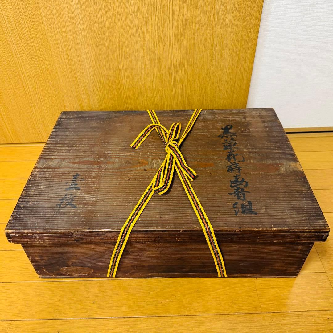 【長野横笛　黒箪花蒔絵香盆　膳　卓】漆芸　木箱　伝統工芸　明治　京漆器　秋草