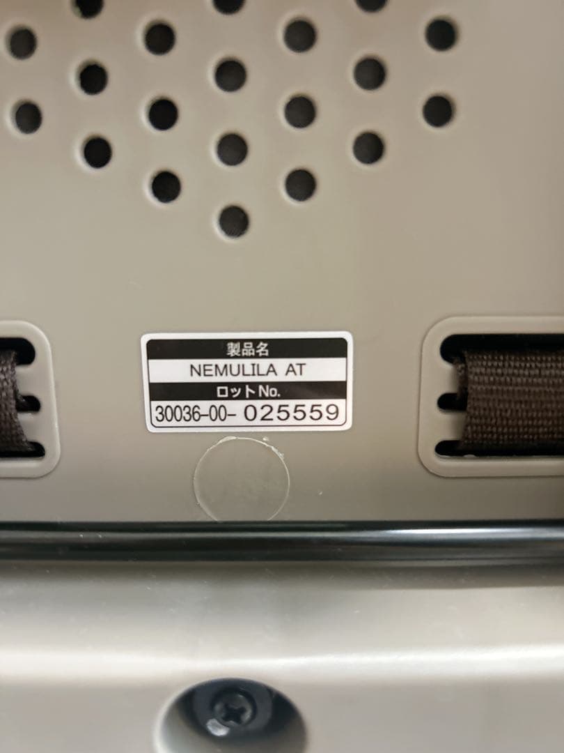 【Combi】ネムリラ オートスウィング(ハイローチェア)