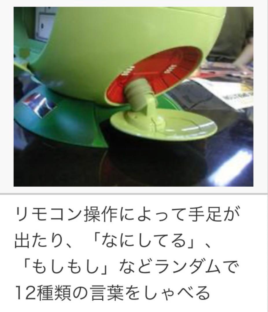 限定1000台❗️ 新品未使用 1/1原寸 『リアルサイズ ハロ PCケース』