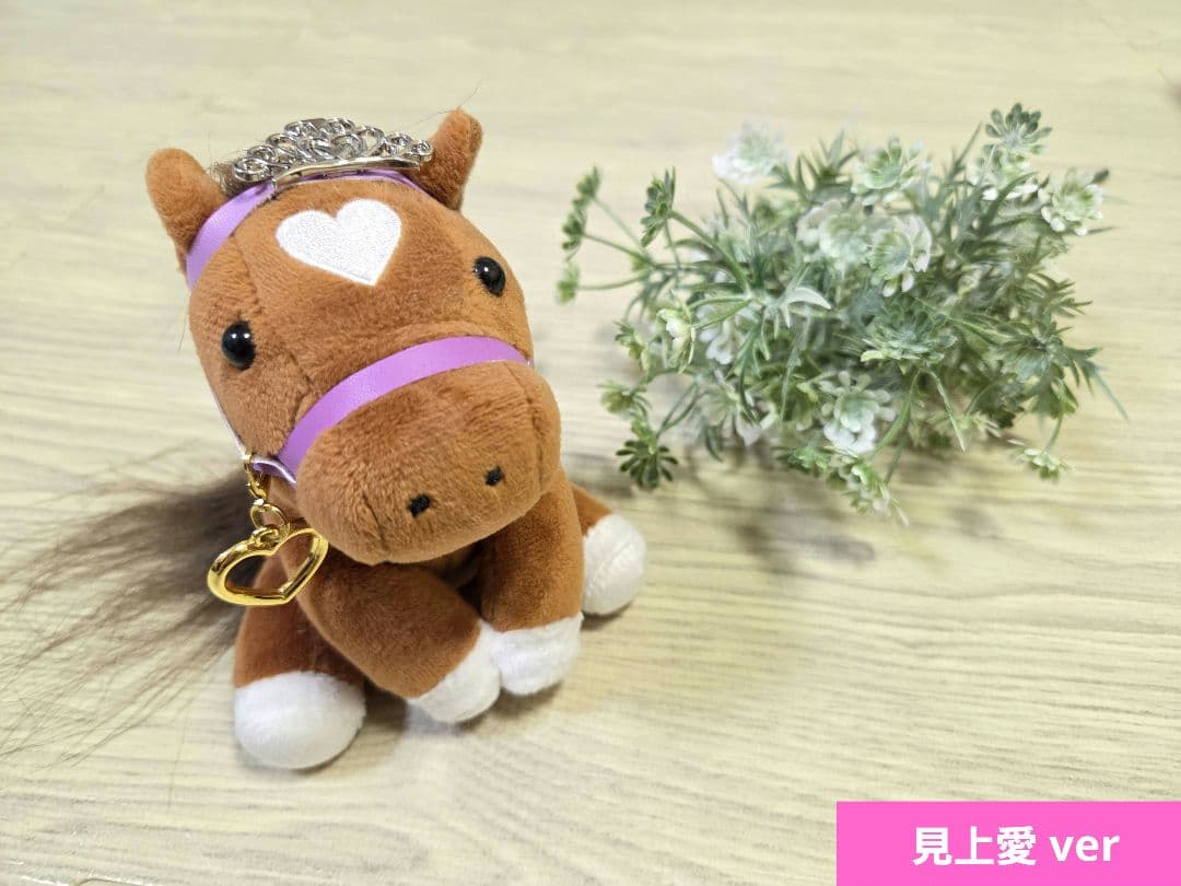 アイドルホース 5体セット