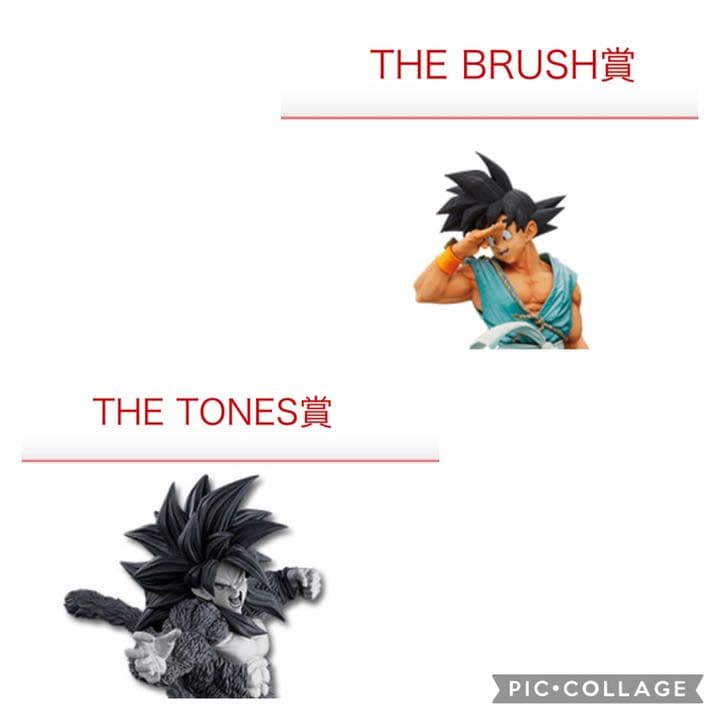 孫悟空　SMSP ドラゴンボール　フィギュア　バイバイ悟空