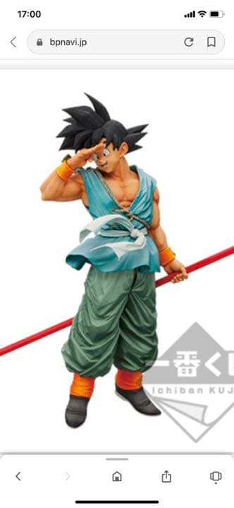 孫悟空　SMSP ドラゴンボール　フィギュア　バイバイ悟空