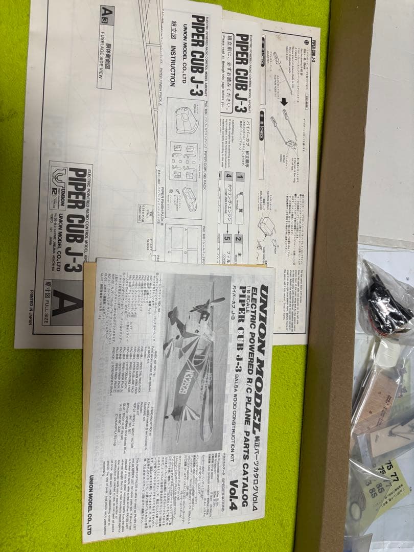 ラジコン飛行機Piper Cub L-3