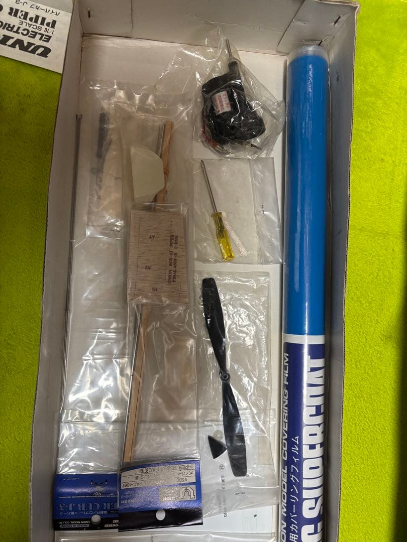 ラジコン飛行機Piper Cub L-3