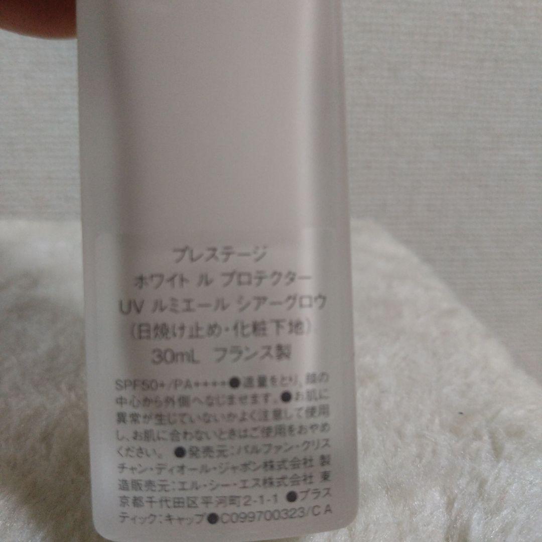 プレステージ ホワイト ル プロテクター UV ルミエール シアーグロウ