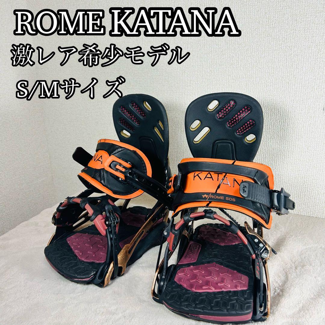 【超希少モデル】ROME SDS KATANA ビンディング S/M