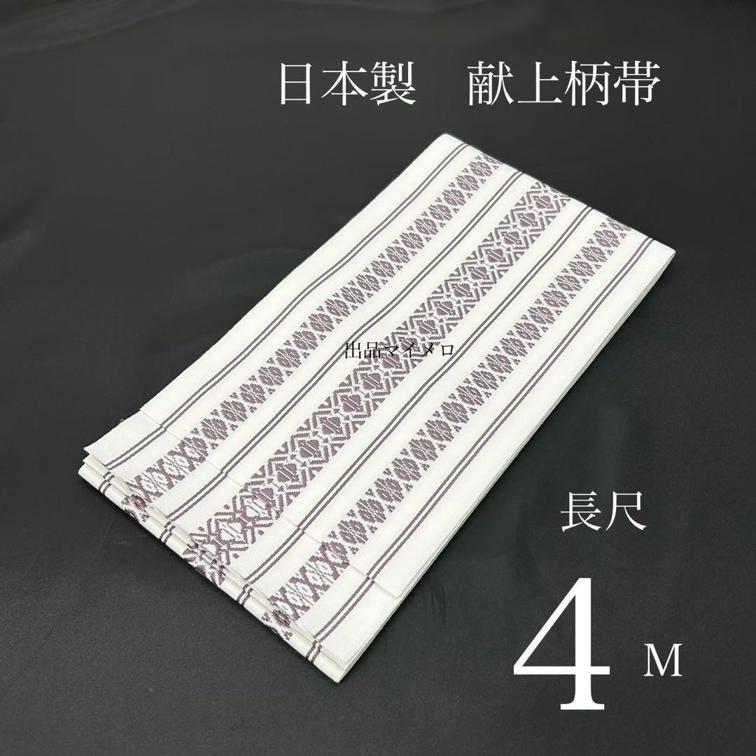 浴衣　綿麻　粋な夏着物　菊柄　紺色　献上柄　半幅帯　2点　0731③