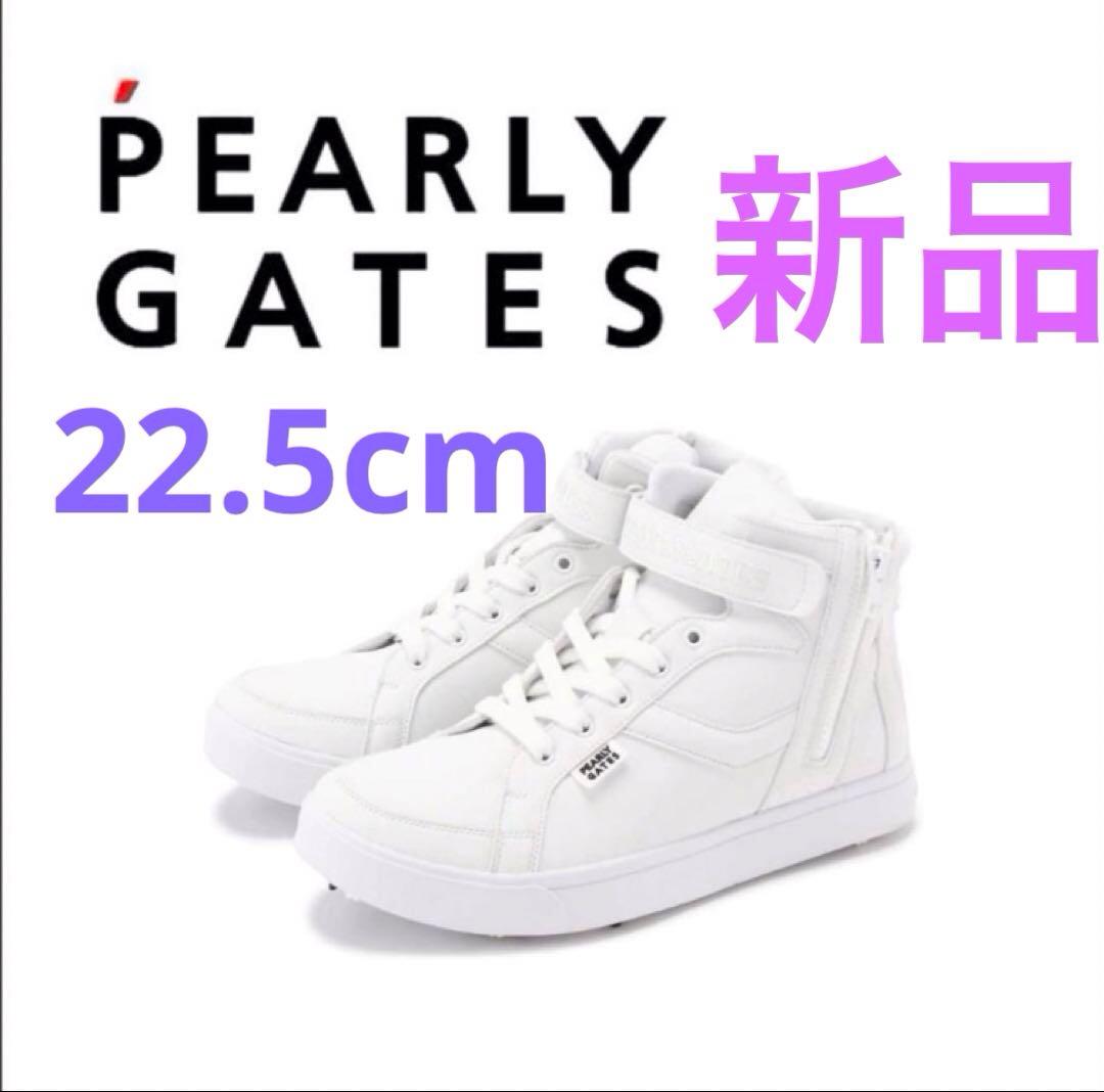 PEARLY GATES ホワイトミドルカットシューズ