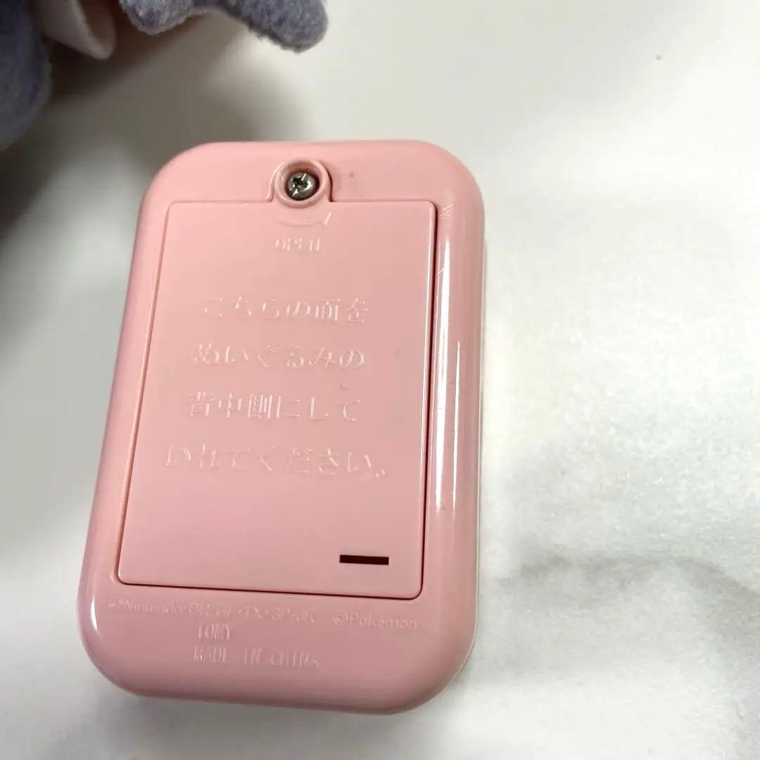 ポケットモンスター　ポケモンXY ムービーぬいぐるみ　ディアンシー　タカラトミー