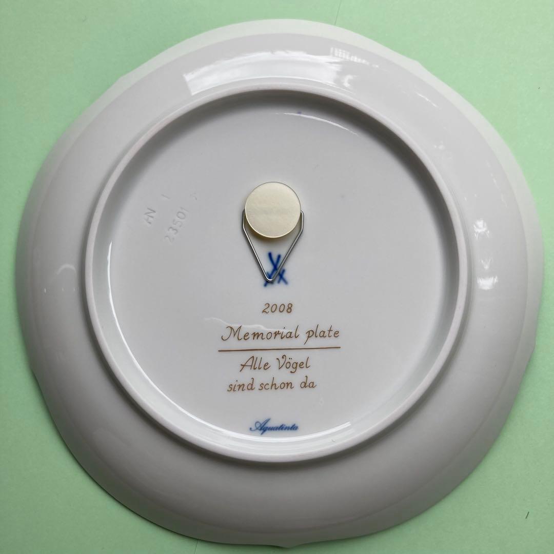 マイセンメモリアルプレート2008「小鳥がみんな」美品
