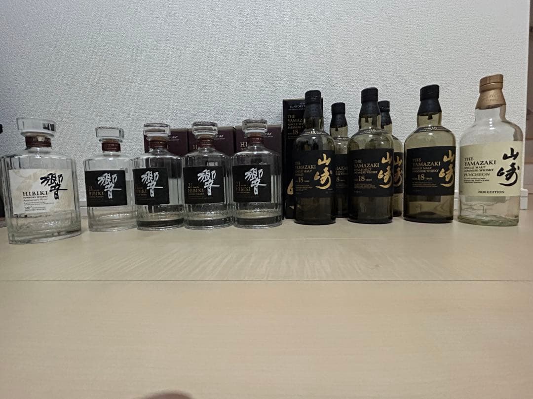 山崎18年・響21年　空瓶　空箱