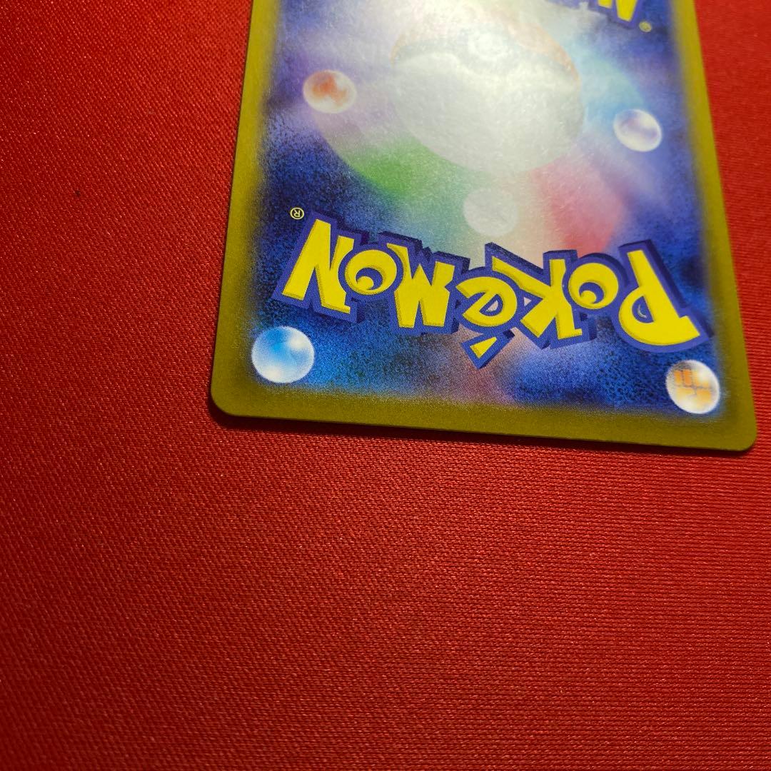 リーリエのピッピex sar スタートデッキ100 ポケモンカードゲーム