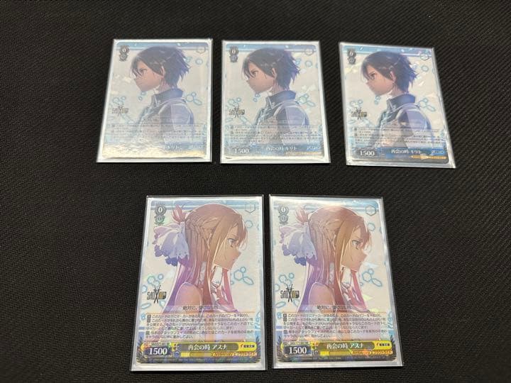 再会の時 キリト　再会の時 アスナ