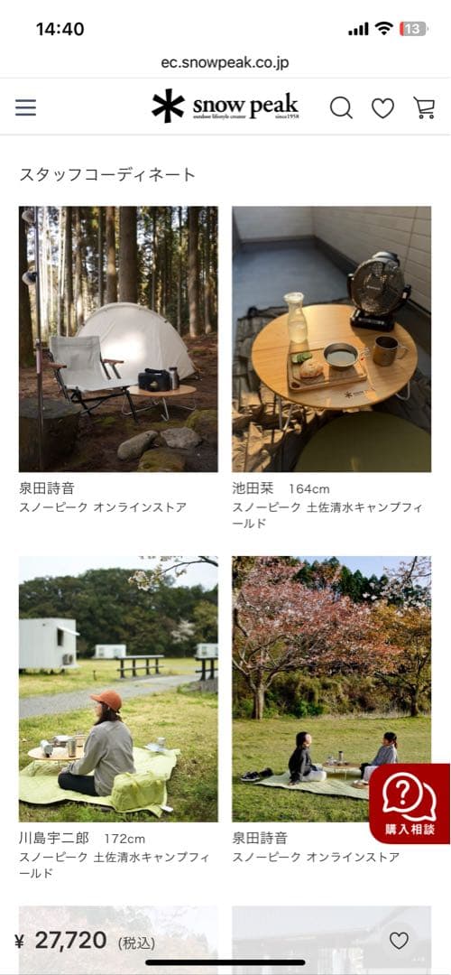 【美品】ワンアクションちゃぶ台竹 M