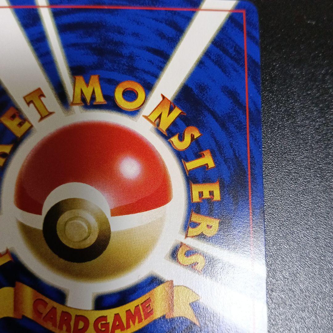 なみのりピカチュウ_「JRスタンプラリー」 スペシャルカード 光沢なし PRO…