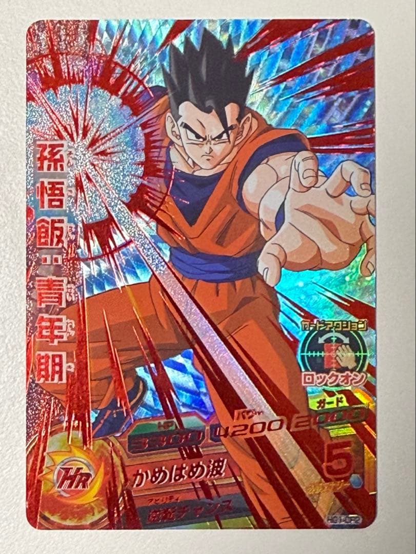 ドラゴンボールヒーローズ CPカードセット