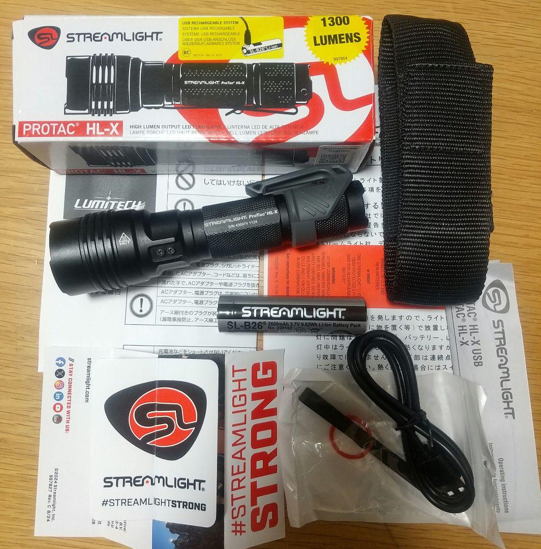 STREAMLIGHT PROTAC HL-X 1300ルーメン