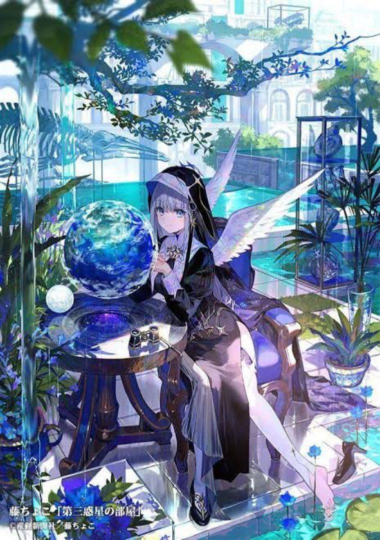 絵師100人展13 第三惑星の部屋