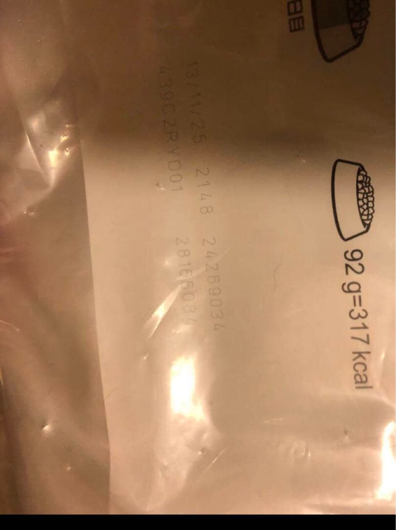 ドッグフード Y..