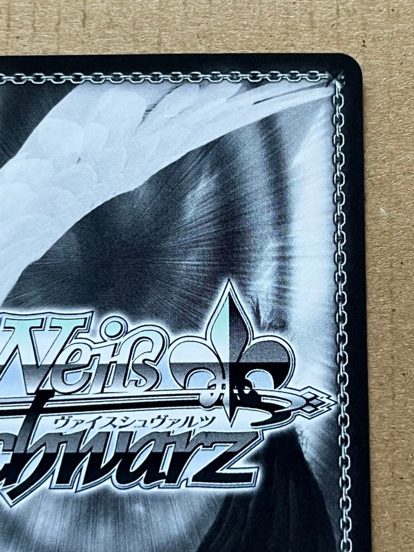 次のステップへ ときのそら sp