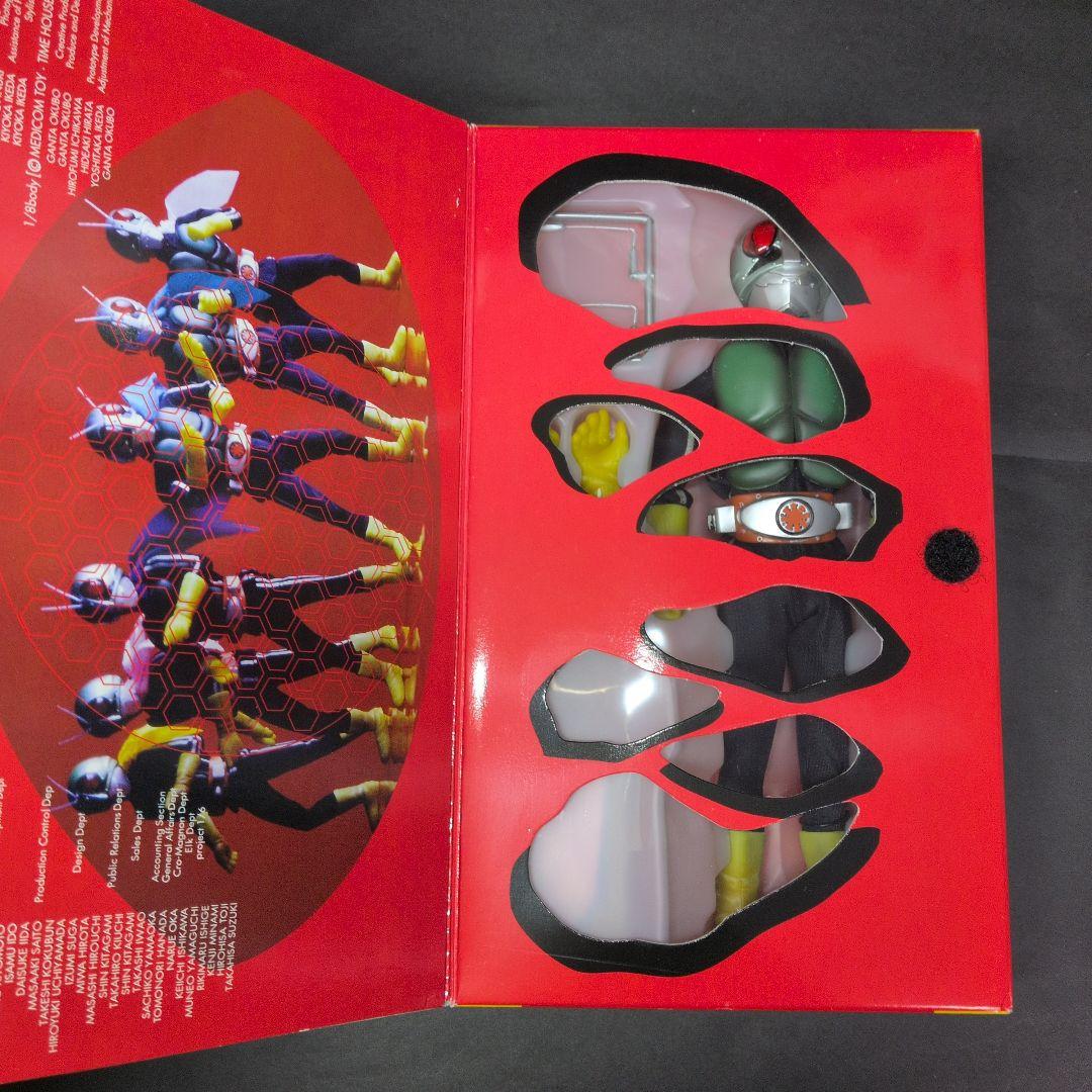 【オマケ付】RAH220 ショッカーライダー 最終計画仮面ライダー＆新1号　３体