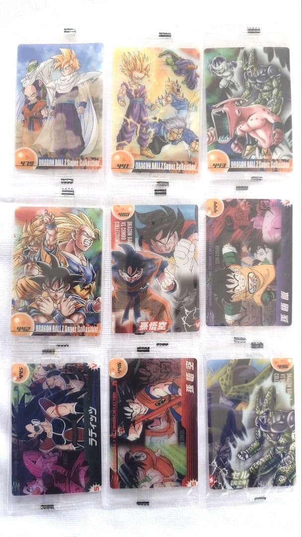 MORINAGA　ドラゴンボール　プラスチックカードセット