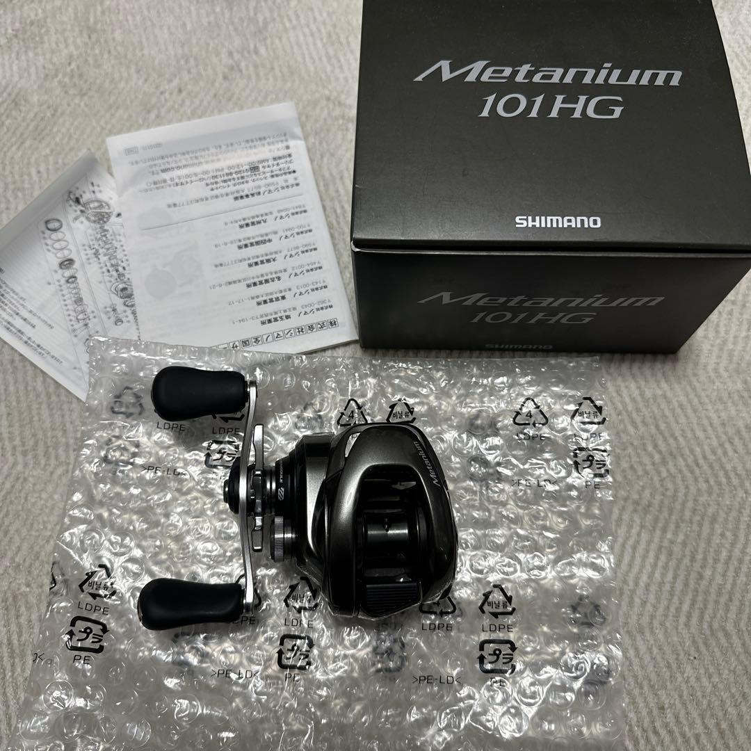 【超美品】23メタニウム101HG