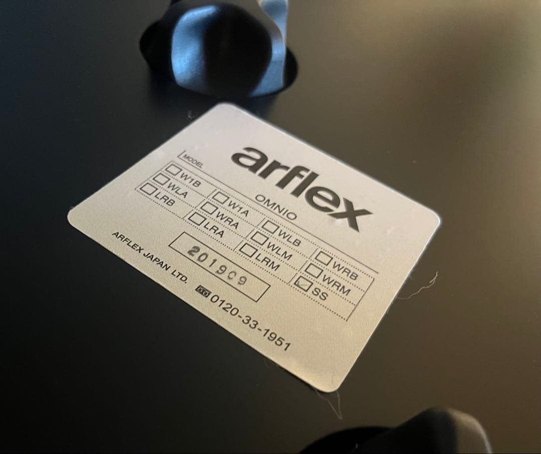 【ruca】alflex アルフレックス　omnio スツール　ソファ