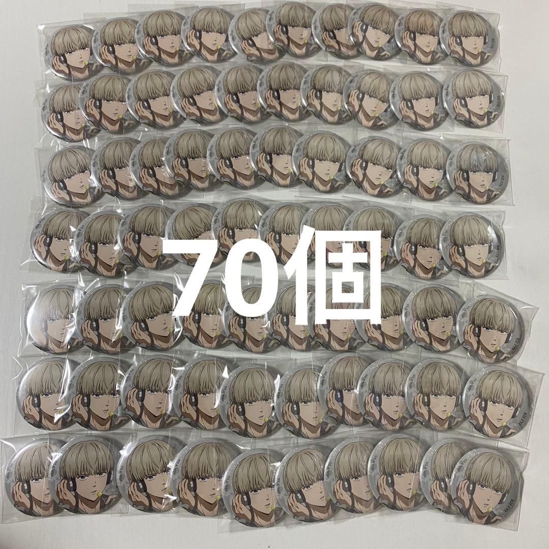 windbreaker 梶蓮 缶バッジ ベースヤードトーキョー　まとめ売り