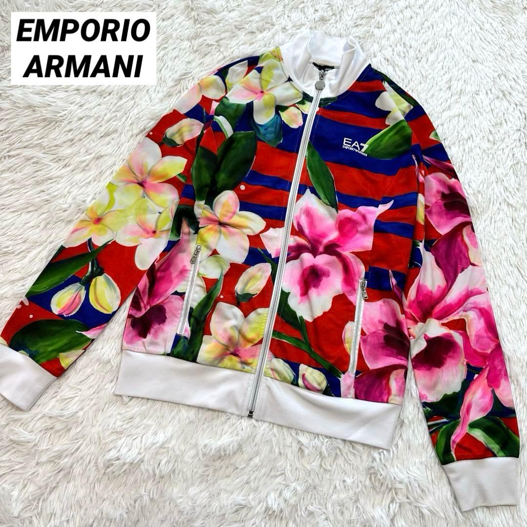 希少✨エンポリオアルマーニ EA7 花柄 フローラル トラックジャケット スポー