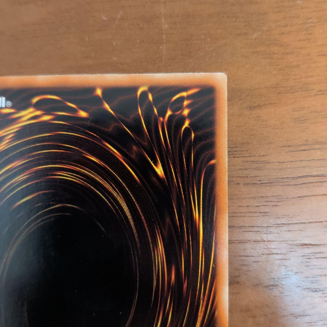 氷結界の龍 ブリューナク DTC1-JD022