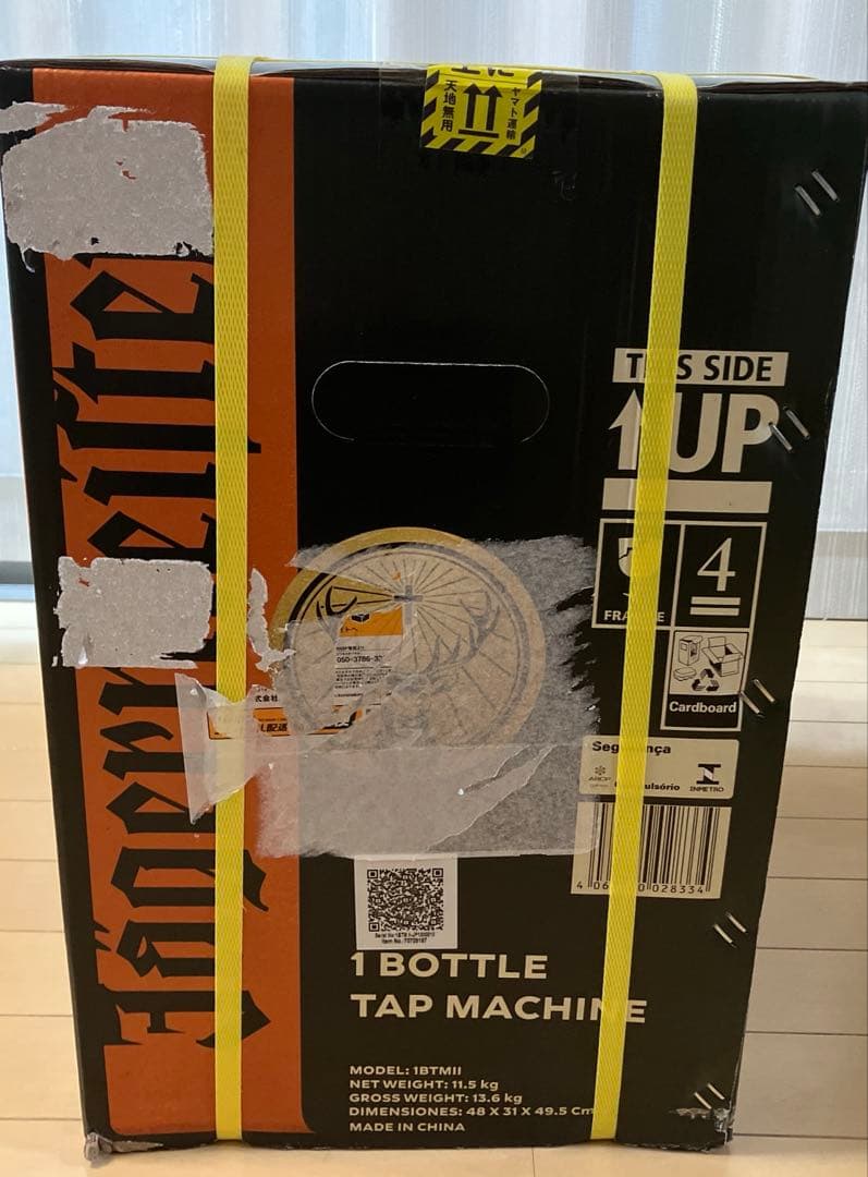 イエガーマイスター　1ボトルタップマシン　新品未開封