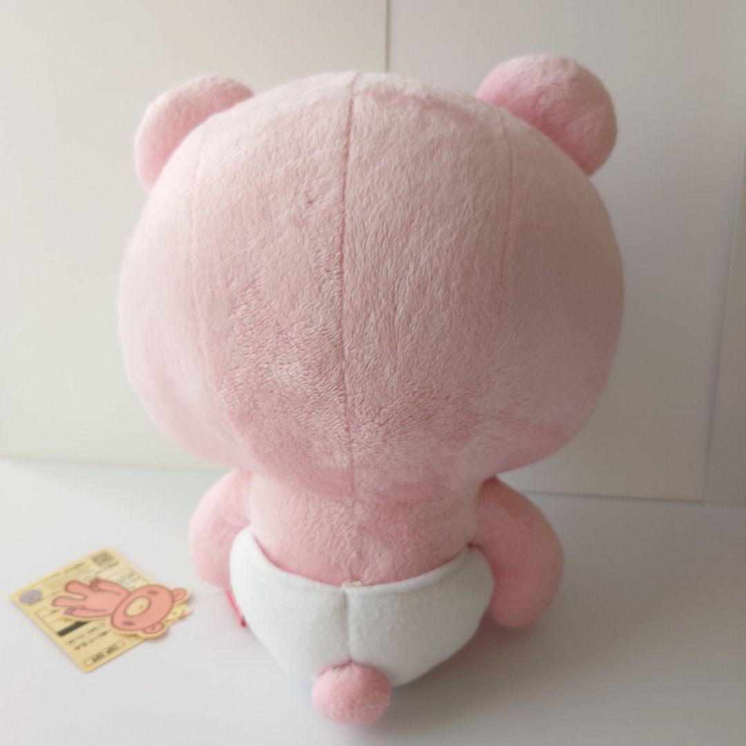 チャックスGP 1/1 ベビーグルーミー　ぬいぐるみ　グル～ミ～　グルーミー