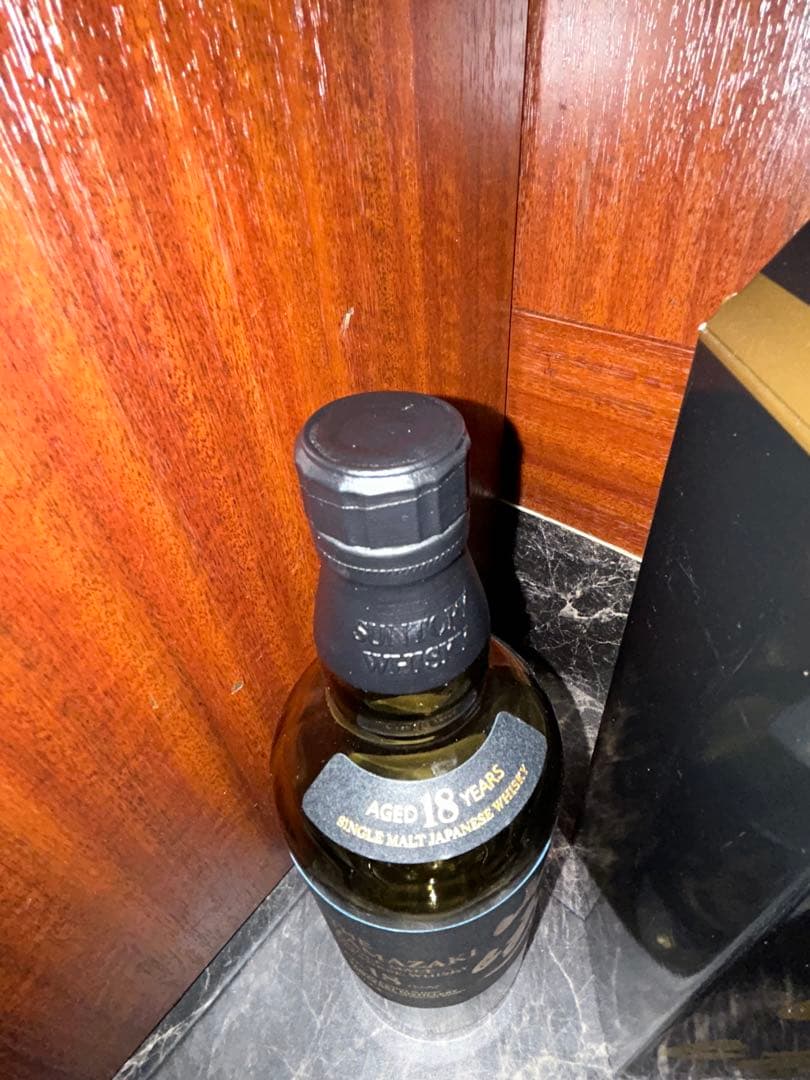 山崎 18年　空瓶　空箱