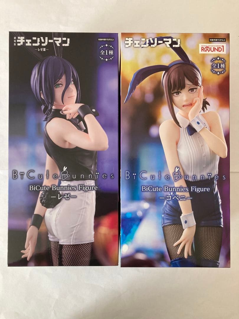 チェンソーマン　BiCute Bunnies Figure レゼ　コベニ