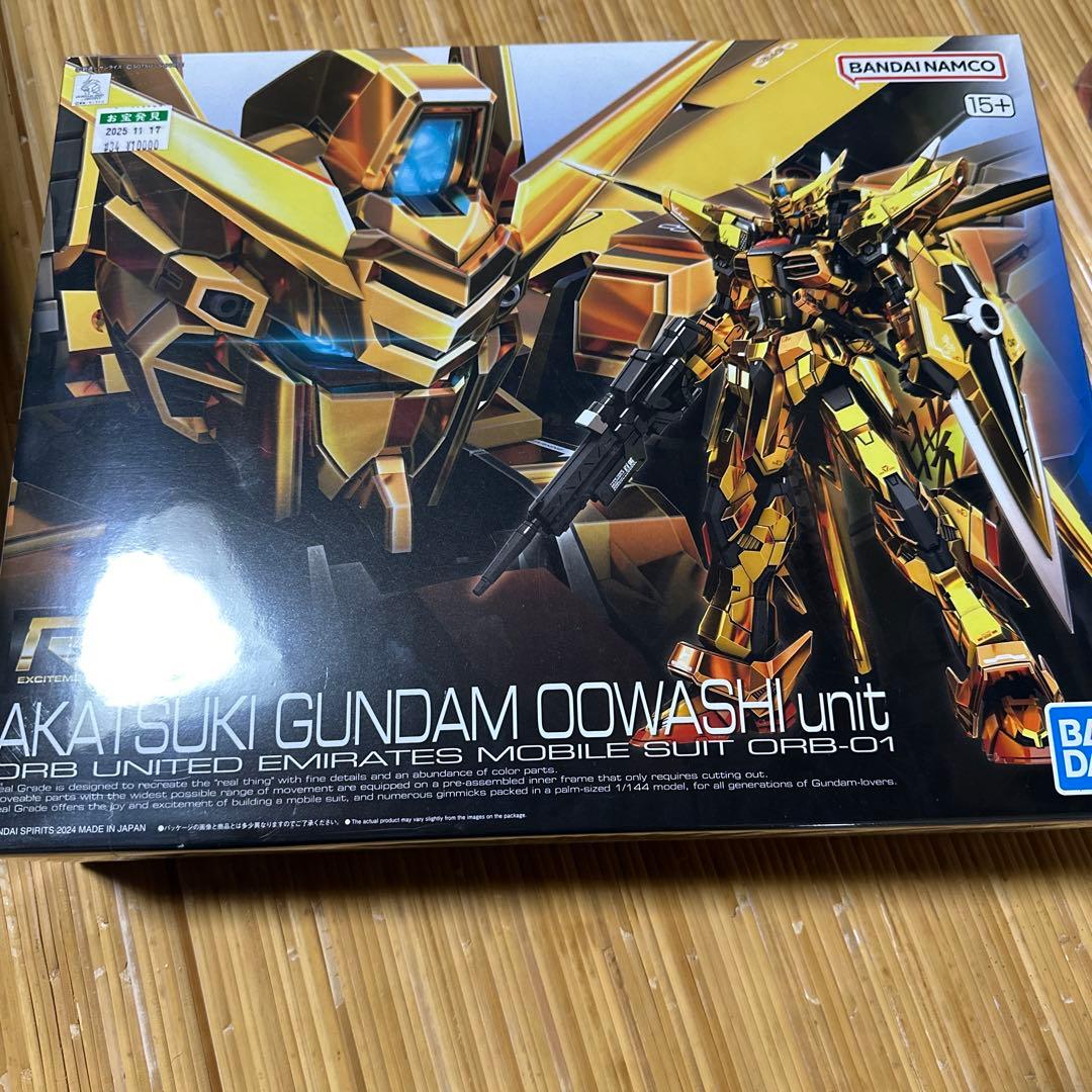 RG アカツキガンダム(オオワシ装備) 新品未開封