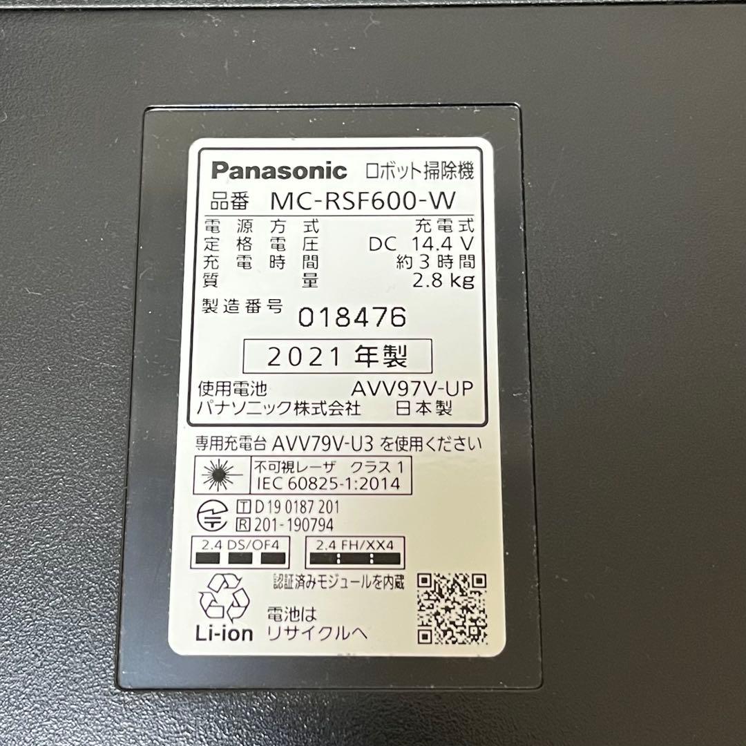 Panasonic MC-RSF600-W ロボット掃除機 RULO