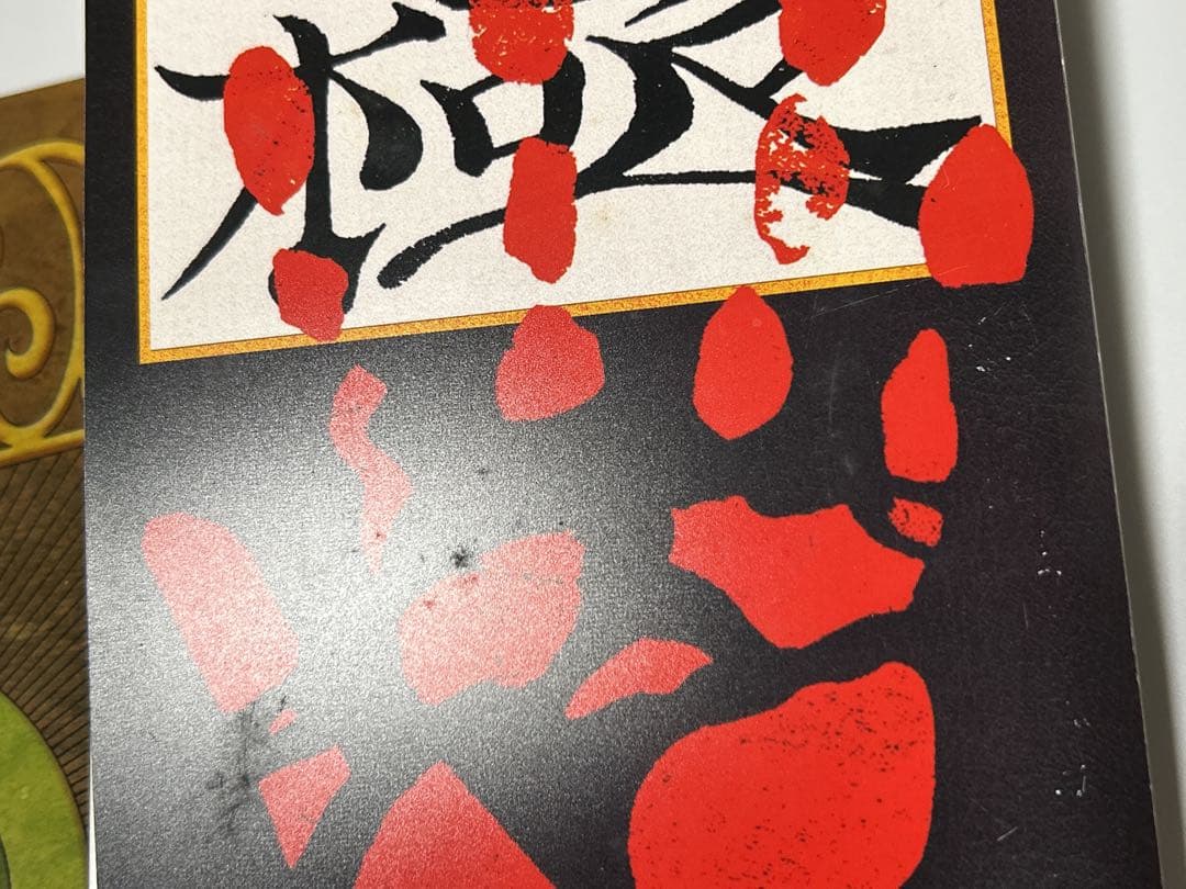 hunter×hunter 当時品 まとめ売り