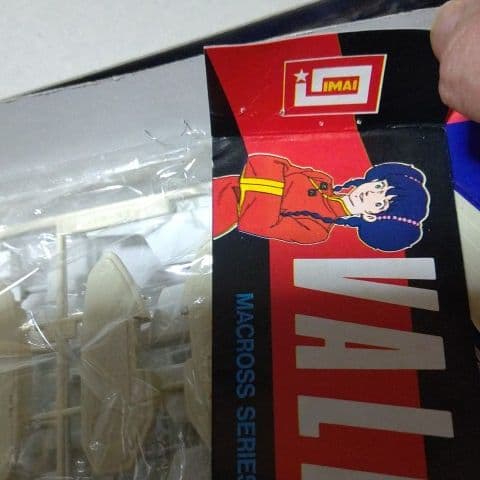 可変バルキリー　プラモデル　エラー商品　イマイ