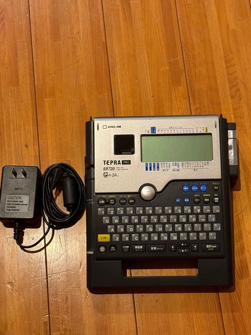 のりり さん専用　キングジム　テプラPRO SR720 カートリッジ付