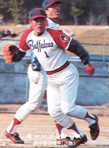 近鉄バファローズ　鈴木啓示 選手　背番号１　ユニフォーム